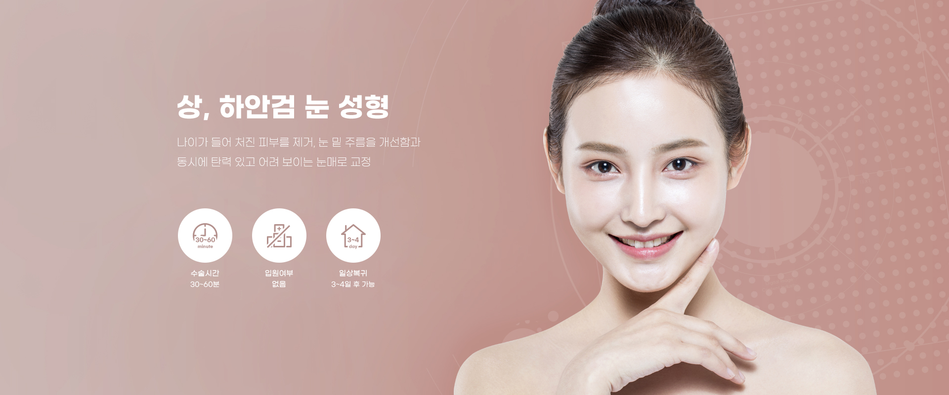 main_visual